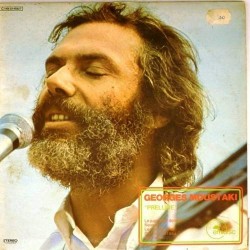 Пластинка Georges Moustaki Prelude (2LP)